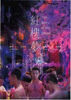 鲁智深 台湾古装动作电影 打真军