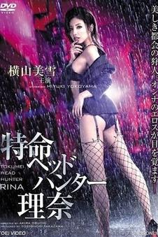 打真军版水浒传之武松传奇